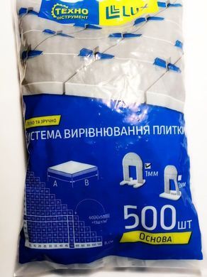 Набор СВП LUX 1,0 мм 500+200 шт (60036)
