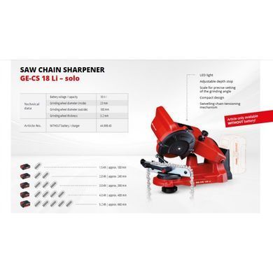 Верстат для заточування ланцюгів акумуляторний Einhell GE-CS 18 Li - Solo (4499940)