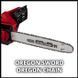 Електрична ланцюгова пила Einhell GH-EC 1835 (4501710)