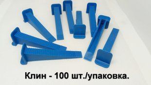Набір клинів для основи СВП Advanta Mini 1-2 мм 100 шт (60007)