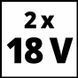 Акумулятори 2 шт 5,2 Ah 18V PXC PLUS Twinpack Einhell Power X-Change (4511526)