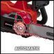 Пила цепная электрическая Einhell GC-EC 1935 (4501220)