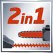 Висоторіз кущоріз акумуляторний 2 В 1 Einhell GE-HC 18 LI T - Solo (3410800)
