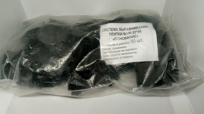 Набор СВП Advanta Master Maxi 1,5 мм 500+200 шт (60009)