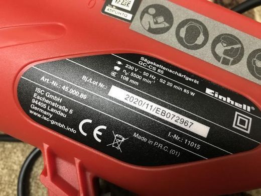 Верстат для заточування ланцюгів GC-CS 85 Einhell classic (4500089)