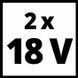 Акумулятор 2 шт 3,0 Аh 18V Li-Ion Einhell X-Change + зарядний X-Twincharger Kit 3 А (4512083)