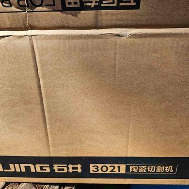 Упаковка SHIJING 3021 PRO LINE
