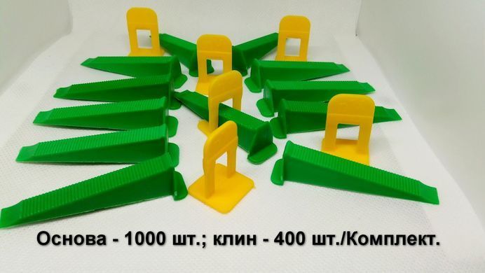 Набор СВП NOVA Profi 2,0 мм 1000+400 шт (60026)