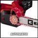 Цепная пила электрическая Einhell GH-EC 2040 (4501720)