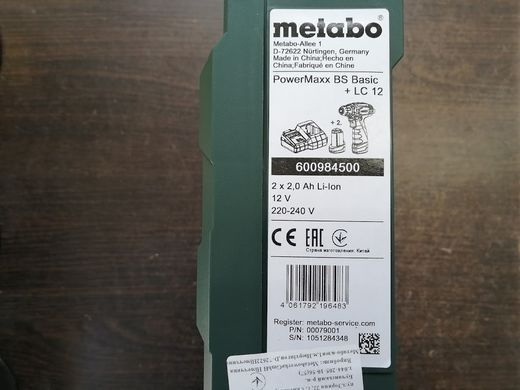 Дрель-шуруповерт аккумуляторный Metabo PowerMaxx BS Basic (600984500)